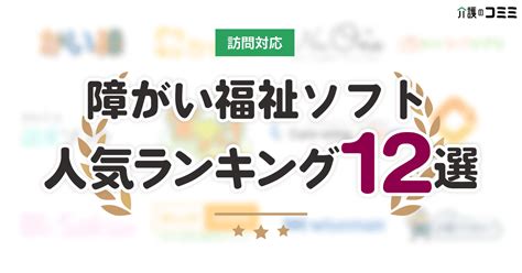 人気ランキング12選